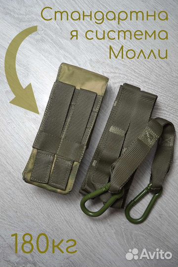 Эвакуационная стропа