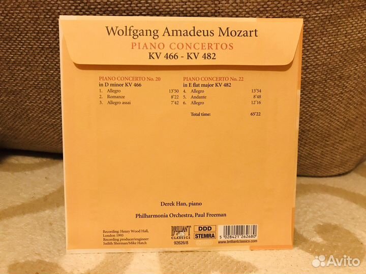 Mozart Complete Works CD Моцарт полное собрание