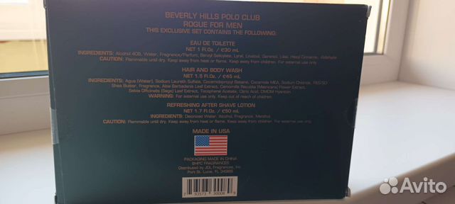 Набор туалетной воды. Хороший подарок