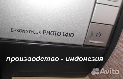 Принтер epson 1410