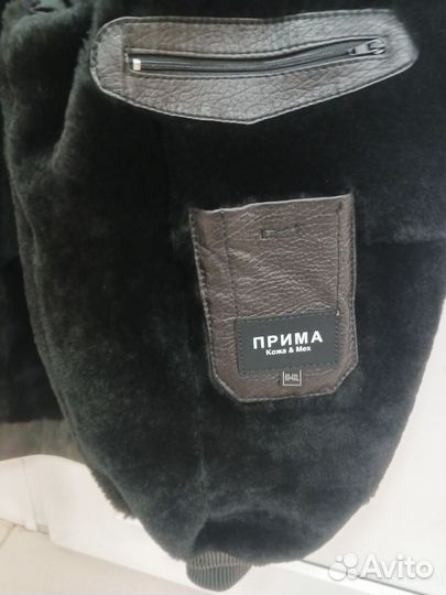 Кожаная куртка