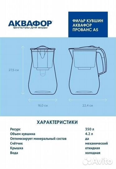Гейзер Смарт Макс Био новый