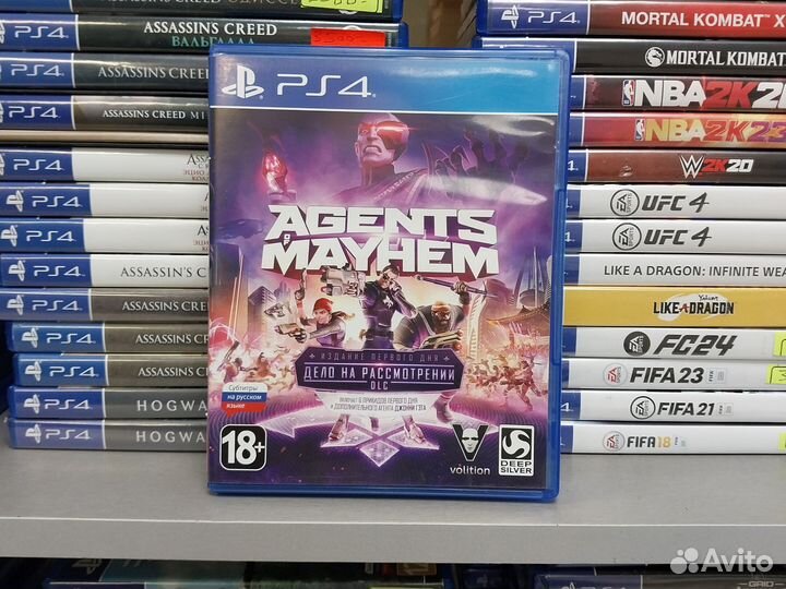 Agents of mayhem/магазин Арбат