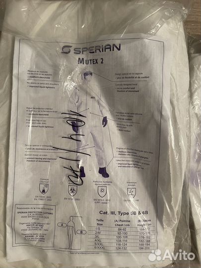 Костюм для покрасочных работ