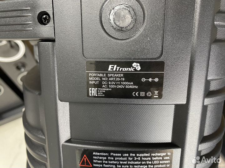 Колонки Eltronic 20-19