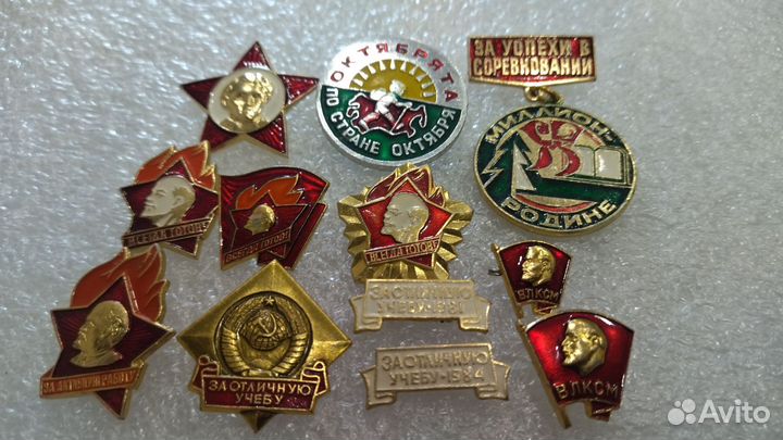 Школа набор значков СССР