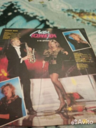 Люся Розанова