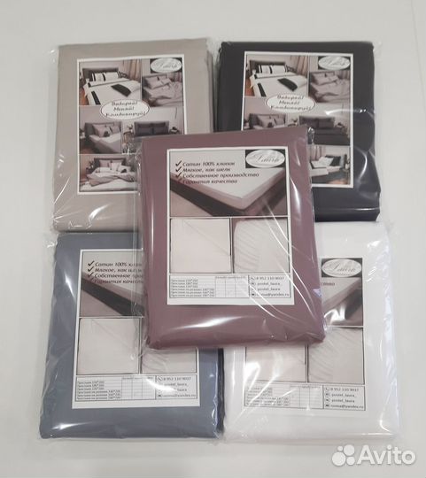 Постельное белье премиального качества