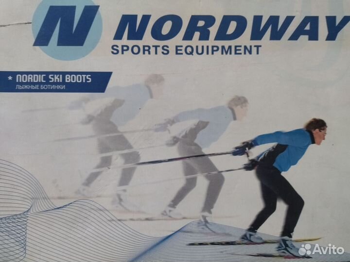 Лыжные ботинки классические 30