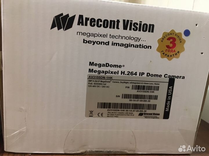 3-Х мегапиксельная IP видоекамера