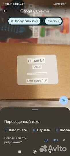 Выключатель проходной тумблереый