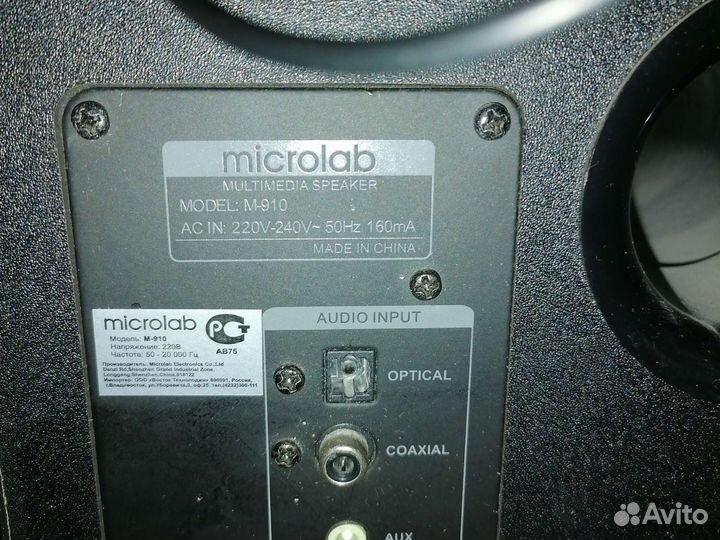 Колонки для компьютера с сабвуфером