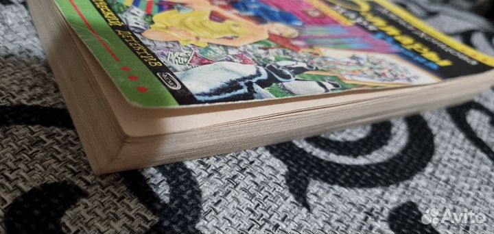 Доллары царя Гороха