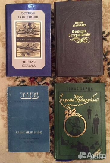 Книги