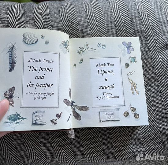 Книга мини Марк Твен 