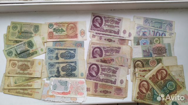 Деньги банкноты СССР, России,Украины