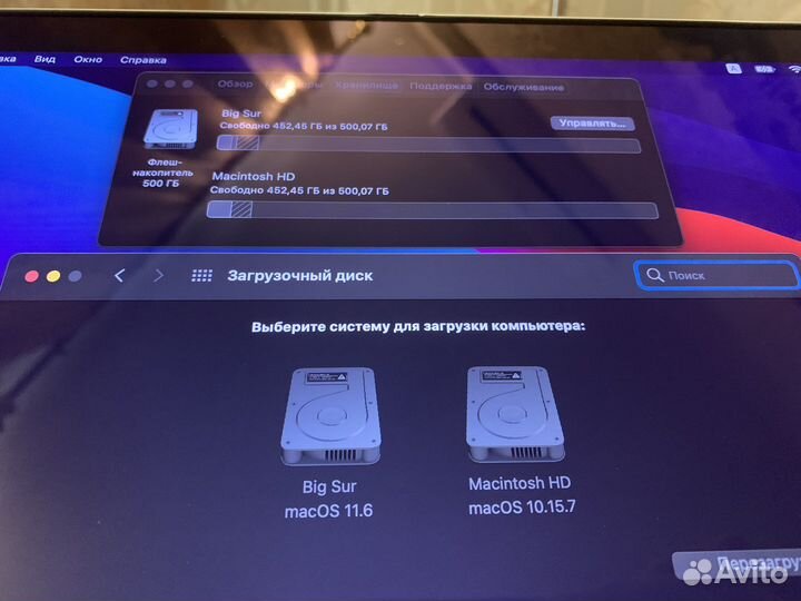 MacBook Pro 15 retina