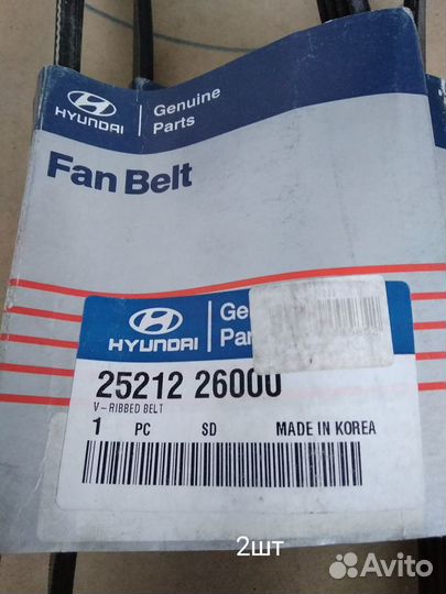 Ремень приводной