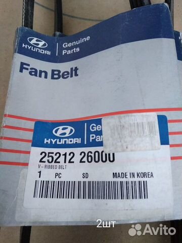 Ремень приводной