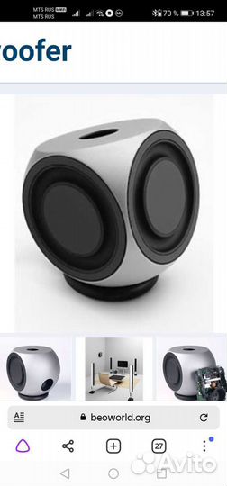 Продам технику bang and olufsen