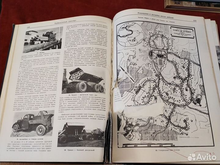 Американское строительство 1946