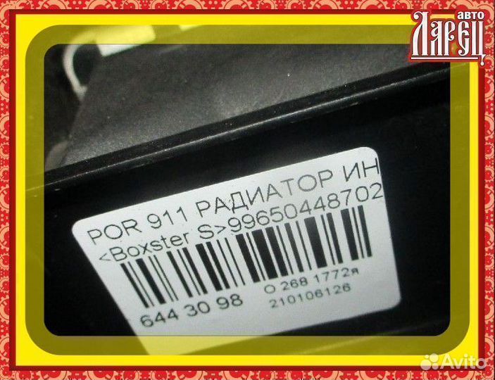 Радиатор интеркулера Porsche 911