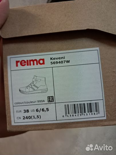 Демисезон.ботинки кросовки reima tec Keveni