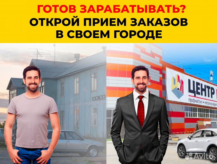 Бизнес на кровлях фасадах заборах без вложений