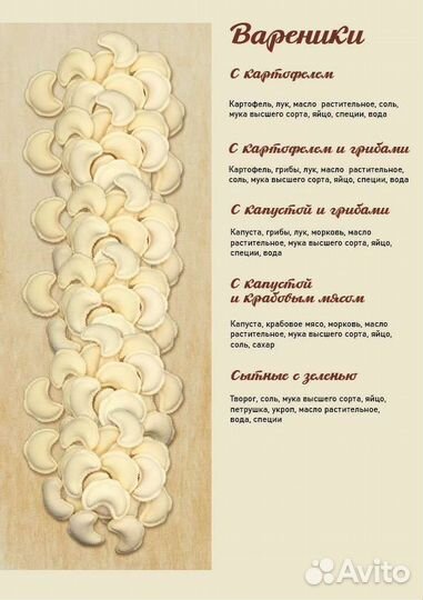 Колбаски гриль