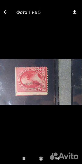 Почтовая марка