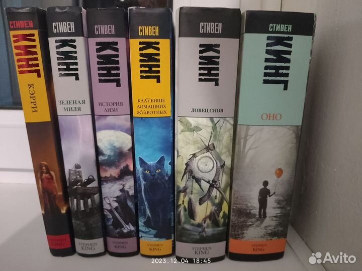 Книги Стивена Кинга
