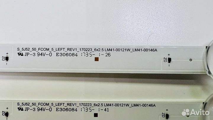 Комплект подсветки LM41-00146A LM41-00145A