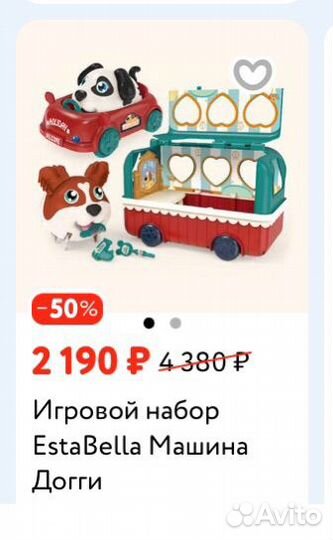 Игровой набор с собачкой Дагги