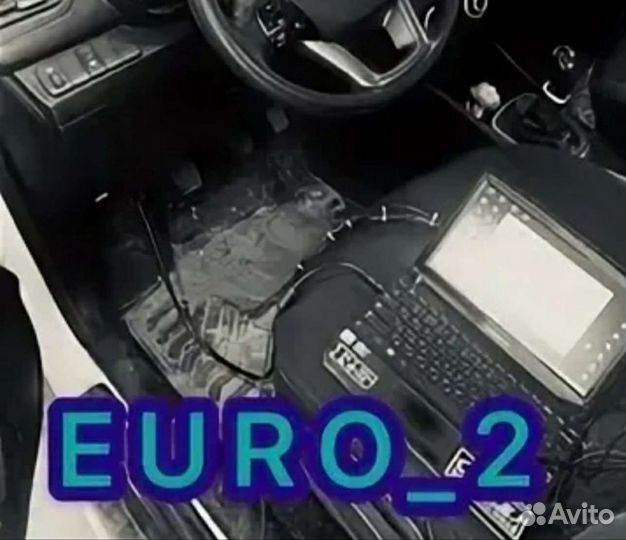 Прошивка авто отключение егр сажевого фильтра