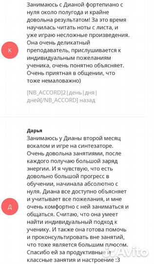 Бесплатный урок по вокалу, фортепиано, теории муз