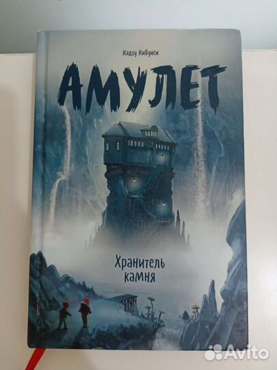 Книга 