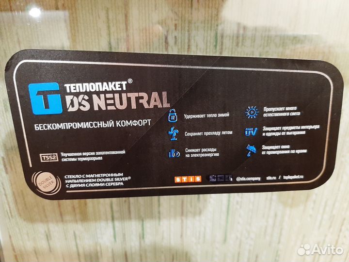 Продам окно пвх от застройщика