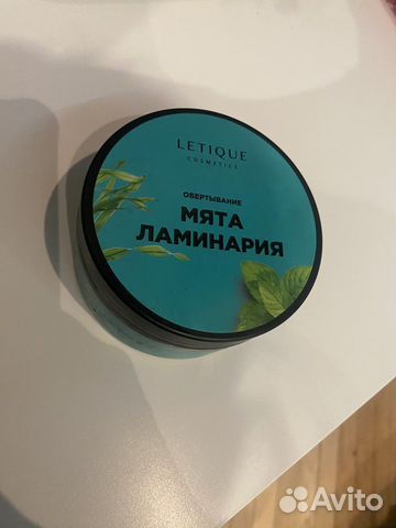 Letique обертывание