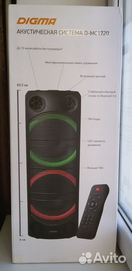 Домашняя аудиосистема Digma D-MC1720 новая
