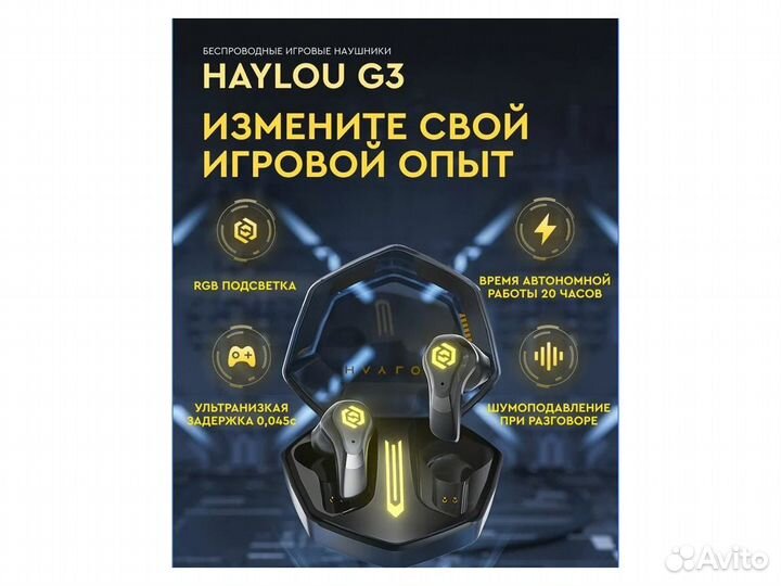 Беспроводные наушники Xiaomi Haylou G3