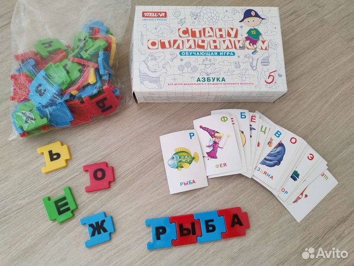 Обучающая игра для детей