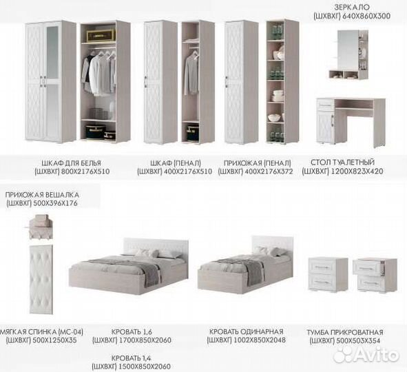 Тумба прикроватная