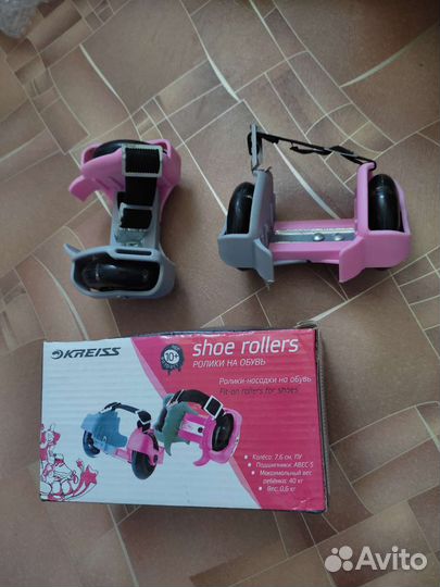 Ролики на обувь