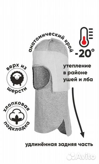 Шапка шлем nels 54