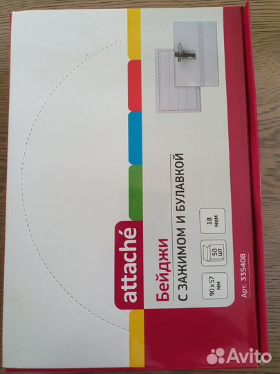 Бейджи на булавках