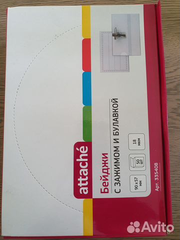 Бейджи на булавках