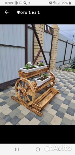 Цветник декоративный