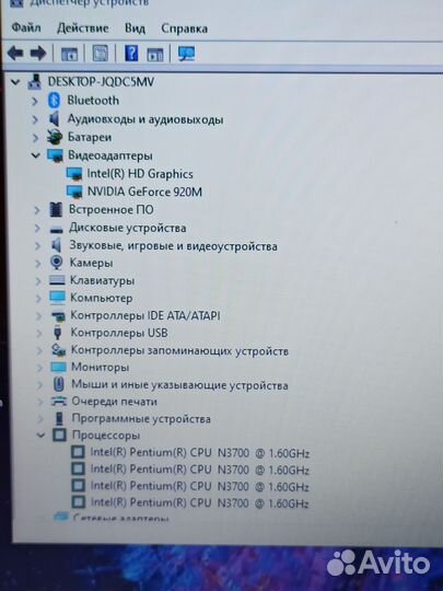 Ноутбук Asus 4 ядра N3700/GT 920M 1Гб /1тб HDD