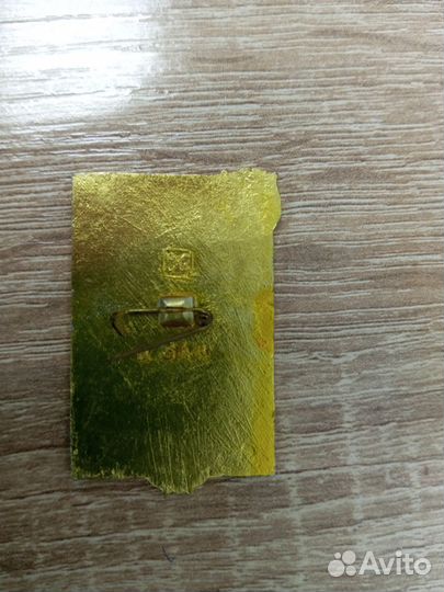 Авиация 40 лет чввакуш 1936 - 1976 год