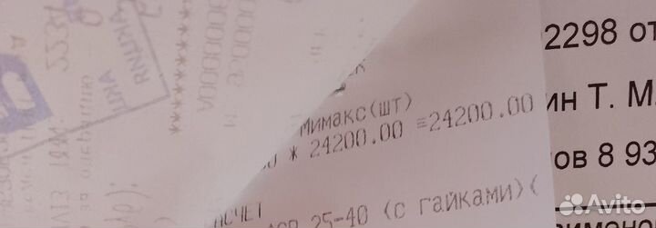 Напольный газовый котел Мимакс 7